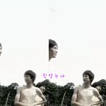 바나분들...<b>진영</b>이 너무 마른것 같애요