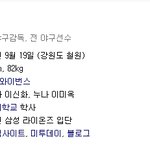 삼<b>수생</b>에게 힘이 되는 글.