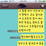 사진有)★★★★카톡감옥탈출하는법★★★★