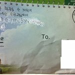 사진有 군대에서온편지ㅋㅋㅋㅋㅋㅋㅋㅋㅋ