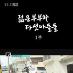 블락비 인간<b>극장</b>