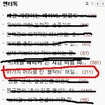 ●●●●네이트판 하는 블락비 태일●●●●