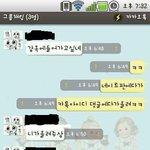 ★★★★★★카톡 감금에 관한 글입니다★★★★★★★