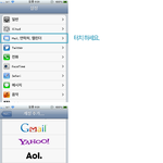 ★★★카카오톡 감옥 <b>탈출법</b>★★★