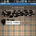 카카오톡 감옥 당하고 있는 중인 한 학생입니다!![인증샷 20<b>여장</b>]