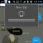 ★★★★전단지 아저씨  최악이야★★★★