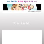 (카툰) * 첫 눈 오는 날 *