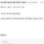 길지만<b>빵</b>터지는미친댓글34ㅋㅋㅋㅋㅋㅋㅋㅋㅋㅋㅋㅋㅋㅋㅋㅋㅋ