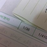 ☆★☆★태어나서 처음으로 아빠한테 따뜻한문자 받았어요☆★☆★사진有