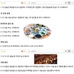 ♣♣♣사진[有]흔한모든학생<b>시험</b>기간공감★★★