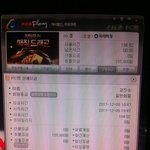 피시방 <b>요금</b>이 15만원!ㅋㅋㅋㅋㅋ