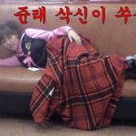 쿠나킴 닉네임 혹시 <b>유나킴</b>을 본따서?