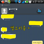 (+수정)나도 야한<b>스킬</b>이란 것을 시도해보았도다.