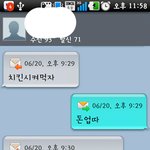 사진有) 연년생 남동생이랑 같이 사는 애처로운 누님입니다 흐규규