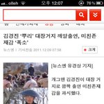 @@@김경진 닮은 내친구(여)때문에 새벽에 <b>각설</b>이타령 부른사연 ㅠㅠ@@@