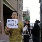 여고생이랑 <b>안아</b>보고 싶다.