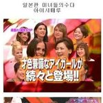 헐 <b>한국망신</b> 다시키네 ㄷㄷㄷ