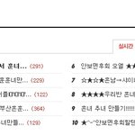 !!!추천반대 누르고가!!!!!<b>세</b>!!!!!!요!!!!!!!!!!...