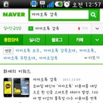 ★뉴스에도뜬 카카오톡 감옥의 실체(有)★ 실시간 대화1만개 이상의...