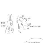 <b>공기놀이</b> 하는 만화