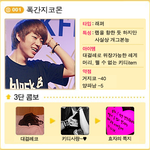 표<b>피오</b> 많이 보이길래 우지코 갑니다