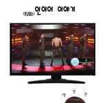 엠블랙 인이어<b>사용불가</b>