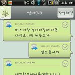 막<b>장남</b>ㅋㅋㅋㅋㅋ(패륜아)
