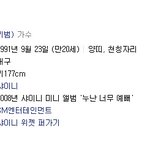 ☆★샤이니 key(키)를 아시나요?☆★