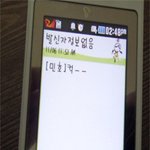 (인증有) 역시 샤이니는 팬썹이 쩌는거 같아요!!!!!!!우어ㅓ어헝...