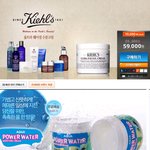 <b>소셜</b>커머스로 화장품 저렴하게 구입하기.