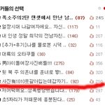 ★★★111111옷갈아입는데갑자기들어온훈남111111★★★