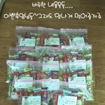 (사진有) 내남자 기살리기 프로젝트!!!!!!!