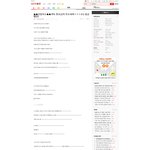 ★☆★☆★☆  복수의 수단으로 이용되는 카톡감옥... 너무하시네...