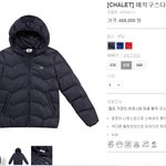 사진추가★★★고2여자 라코스테 패딩