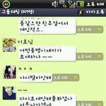 카톡<b>감옥</b> 무서운곳임 진심 님들 아이디쓰고 알려달라하믄안되요 ㅋㅋㅋㅋㅋ