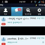 카톡지옥 탈옥방법점 알려줘 ㅅㅂ ㅠㅠ