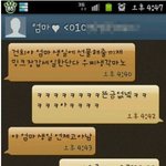 수정+[사진有] 센스넘치는깨알같은 엄마의 문자★★