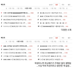 [사진도 있슴] 12월 1주~2주 10대판!