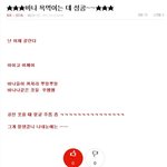 ★★★바나ㅋ님이짜증나는이유★★★
