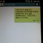★수정)적반하장인 택배기사님 (문자사진有)★