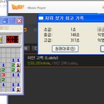 <b>지뢰</b>찾기 초급 1초만에 깸 ㄷㄷㄷㄷ