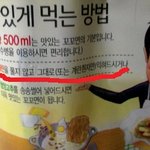 [꼬꼬면사진有]★★★꼬꼬면....노른자언제먹어야되요?ㅠㅠㅠㅠ