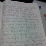 ★★★바나친필사과문..(죄송합니다)★★★