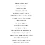 우리가 몰랐던  신기한<b>사실들</b>