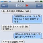 ★골려주고 싶다 증말......★