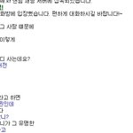 ★★★가가라<b>이브</b>에섴ㅋㅋ대박ㅋㅋ웃긴일ㅋㅋㅋㅋㅋㅋㅋㅋㅋㅋ★★★