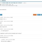 편입생들에 대한 <b>명문</b>대생들의 인식