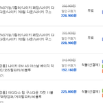 노패에 대해 한마디 하고싶네요..