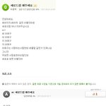 <b>세로</b>드립 최강