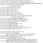 슈퍼주니어, 과소평가 된 부분을 말하다. (스압주의)